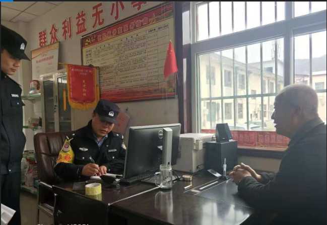 延安铁警