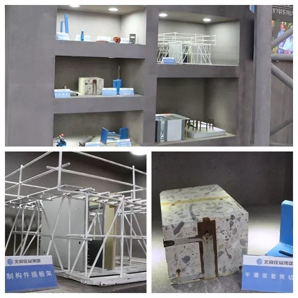 装配式构件模型展示区 .jpg