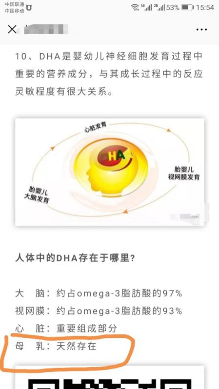 天然存在2.jpg