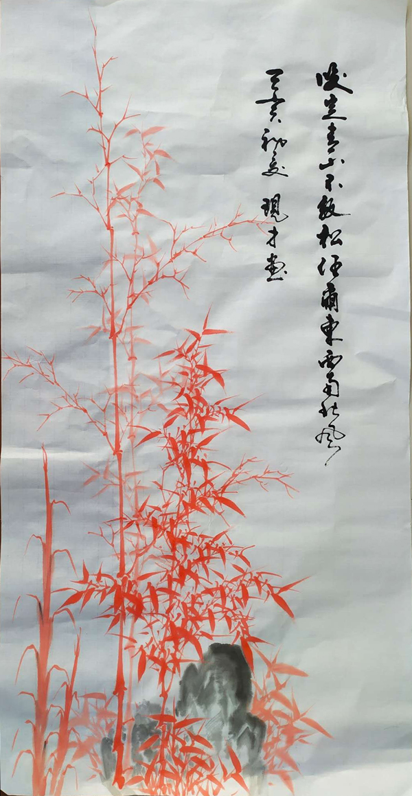 王现才作品