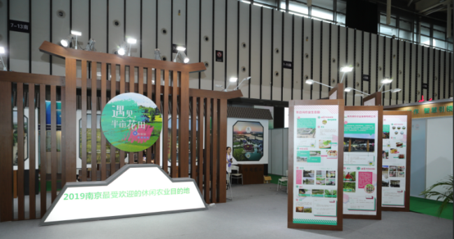 中国（南京）国际智慧农业展永不落幕，我们2020再相约！