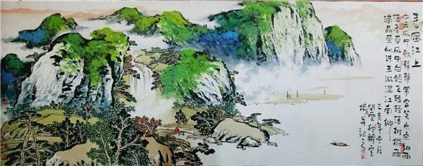 李永生作品