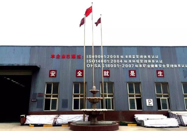 西企协,雄峰集团,优秀企业家,杨立智