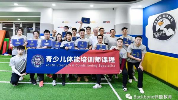 儿童体适能教练 儿童体适能教练