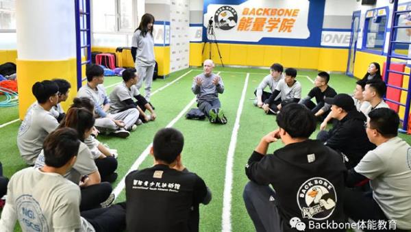 儿童体适能教练 儿童体适能教练