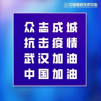 软件登记,软件登记部咨询电话