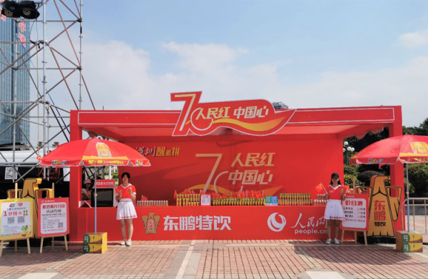 东鹏饮料醒着拼，为拼市场抑或为拼上市