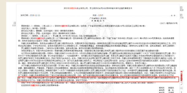 东鹏饮料醒着拼，为拼市场抑或为拼上市