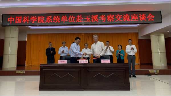玉溪市人民政府与曙光云计算集团有限公司签订深化合作协议