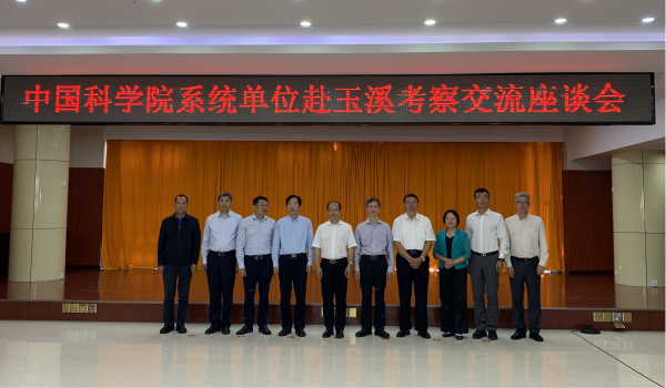 玉溪市人民政府与曙光云计算集团有限公司签订深化合作协议