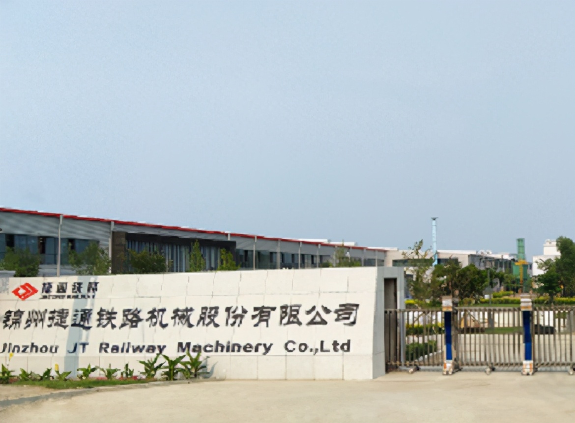 捷通铁路一产品降价、产能低下仍扩张，募投项目必要性存疑 公司 第1张-壹财信