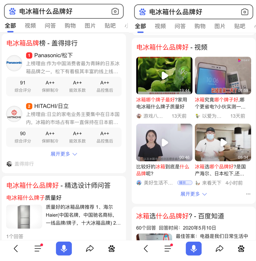 杀入“黑五”战场：百度电商又一次“引体向上”-一点财经