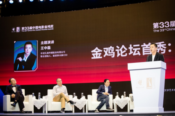 第33届中国电影金鸡奖圆满落幕 官方指定用水VOSS获关注