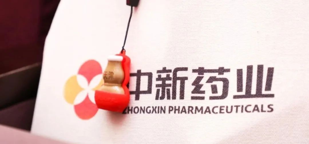 一款现象级小药丸背后的中医药行业大变局-一点财经