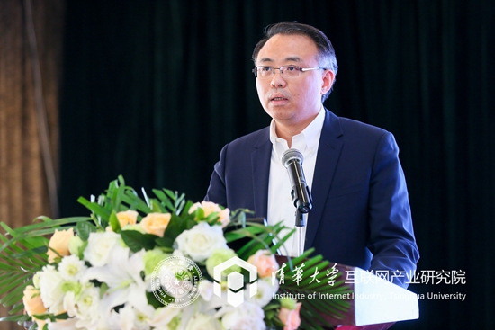 第四届清华大学互联网产业高峰论坛在京成功举行
