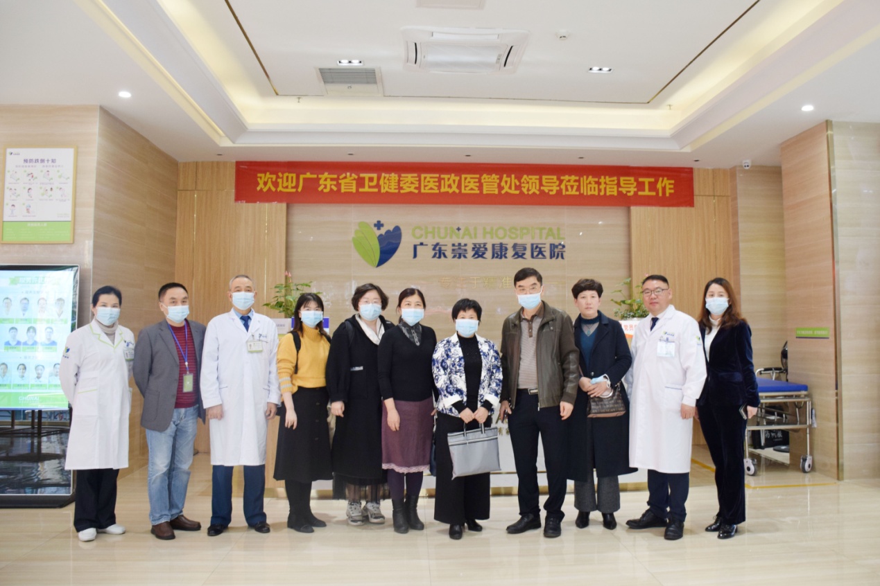 E:wl资料�01224省卫健委调研新闻稿.JPG