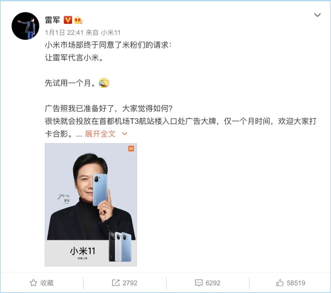2020 中国手机的喋血江湖-一点财经