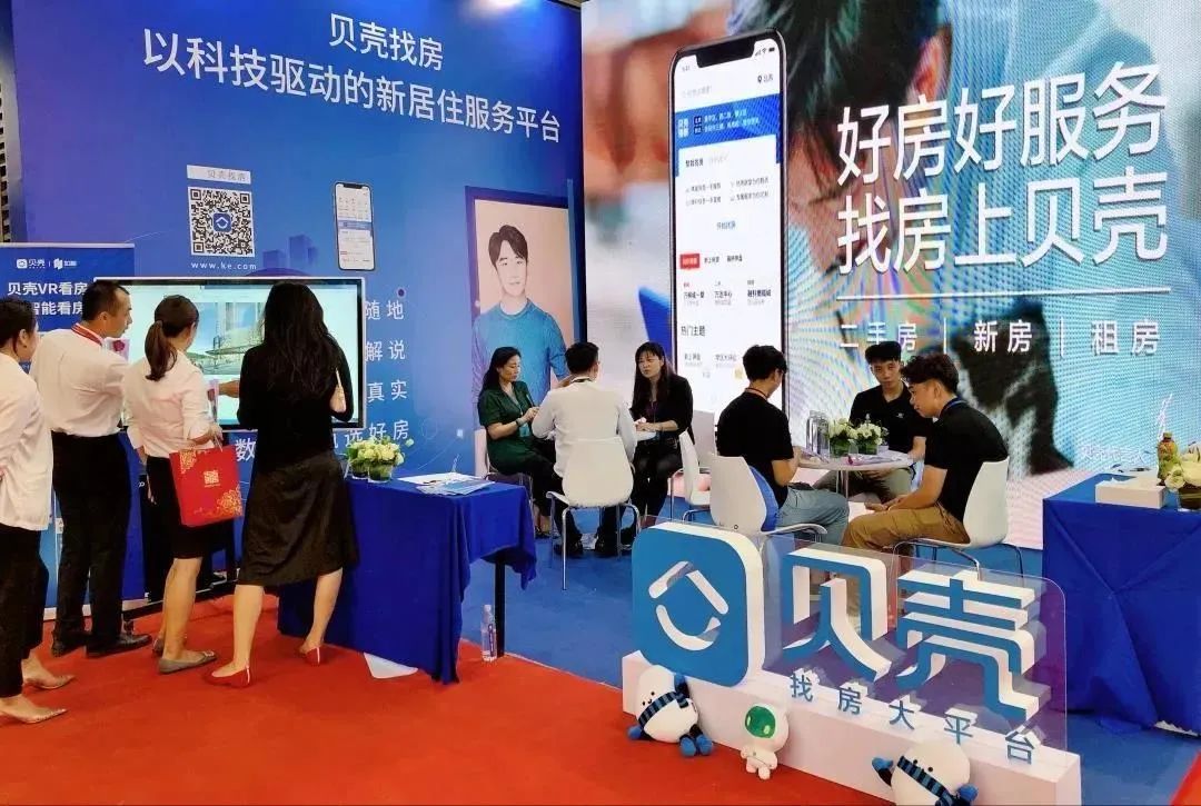 万亿居住市场变革者，凭什么是贝壳？-一点财经