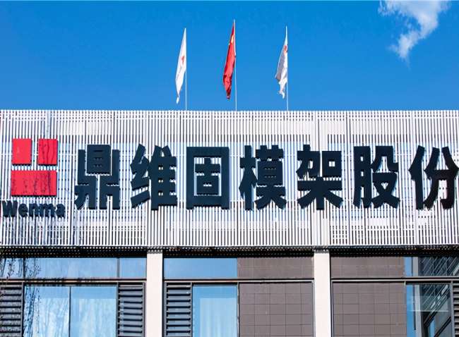 鼎维固高新技术企业资质或难保，土地租赁信息披露存疑 公司 第1张