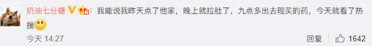 拉肚子.png