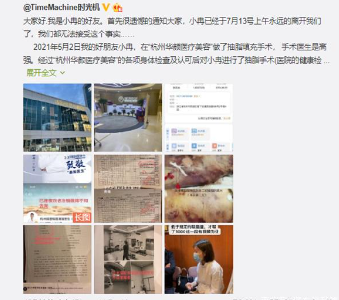 网红.png