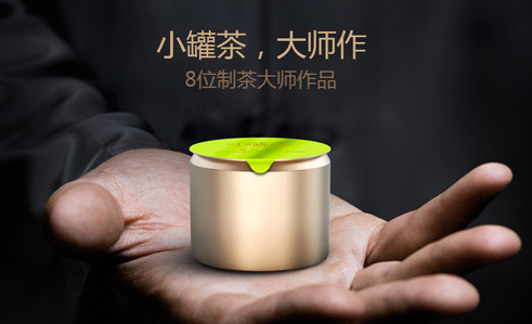 茶插图.png