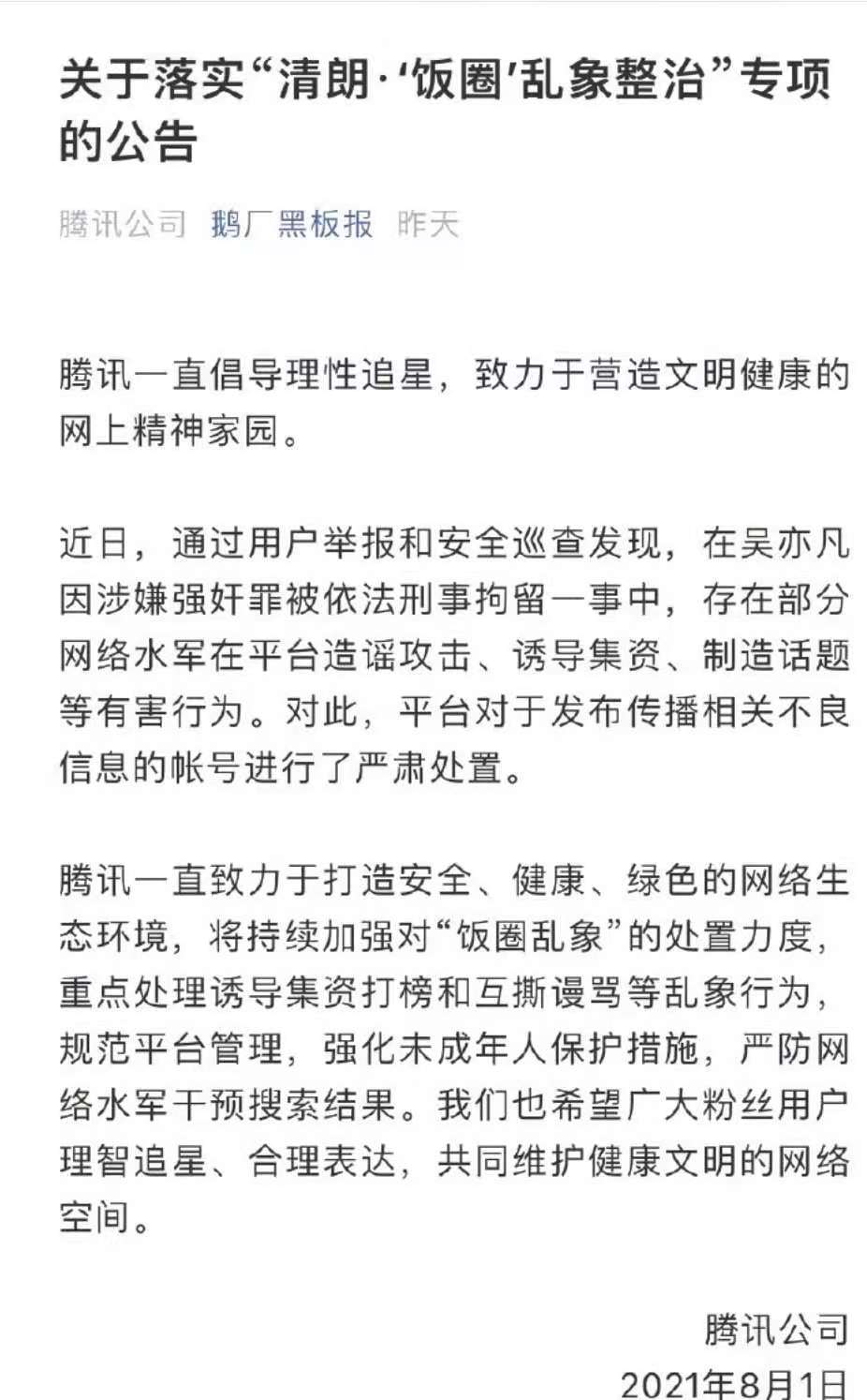 整治.jpg