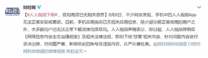 下架.png