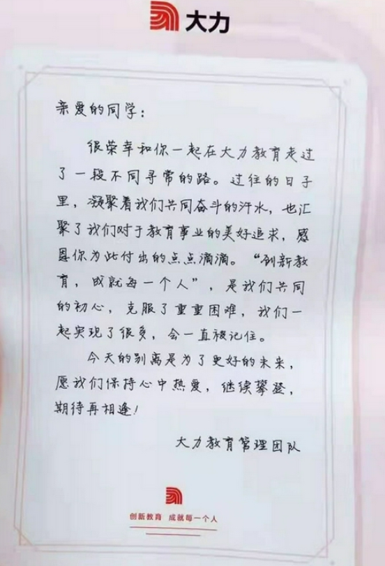 大力.png