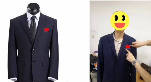 西安邦定服饰