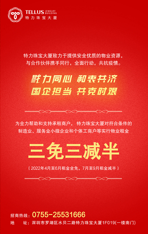 微信图片_20220720224528.png