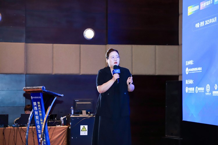 代理记账,西安代理记账,财税行业发展峰会,陕西财税峰会